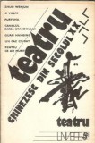 Teatru chinezesc din secolul XX