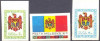 Moldova 1991 - Aniv. independentei, serie neuzata