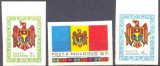 Moldova 1991 - Aniv. independentei, serie neuzata