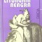 LITURGHIA NEAGRA-J.K. HUYSMAN-273862