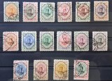 Persia (Iran) 1911&ndash;1915 - Set de 16 Timbre &bdquo;Șahul Ahmad Shah Qajar&rdquo; -Mi #317-333 var.-CLN1