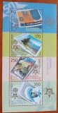 REP-MACEDONIA-''Aniv 50 ani -UE-CEPT''-COLITA.MNH-Nestampilate -Vezi-Scan