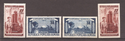 ROMANIA 1950, LP 276-EXPOZITIA TEHNICA INDUSTRIALA SI AGRICOLA, dt. si ndt.,MNH foto