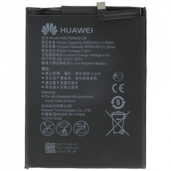 Baterie Huawei Honor 8 Pro, Honor V9 (DUK-L09) HB376994ECW 4000mAh 24022249 foto