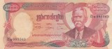Bancnota Cambodgia 5.000 Riels (1974) - P17A aUNC ( vezi descriere )