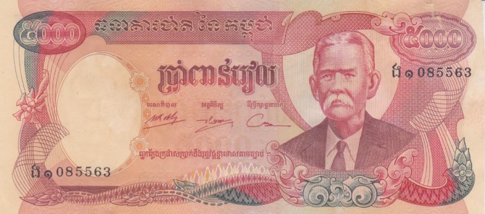 Bancnota Cambodgia 5.000 Riels (1974) - P17A aUNC ( vezi descriere )