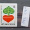 TS21 - Timbre serie Bulgaria - 1972