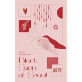 Black swan of Seoul - Szerelem a maffi&aacute;ban - Marton Dominika Petra
