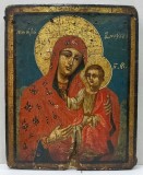 Icoana Maica Domnului cu Pruncul, Scoala Romaneasca, 1845