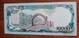 B11 - Bancnota foarte veche - Afganistan - 10000 afgani