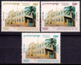 Cambodge 1995 - Clădirea Poștei din Pnom Penh, arhitectura, serie neuzata