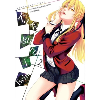 Kakegurui Twin, Vol. 2 foto