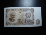 BULGARIA 50 LEVA 1951 UNC