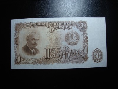 BULGARIA 50 LEVA 1951 UNC foto
