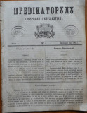 Predicatorul ( Jurnal eclesiastic ), an 1, nr. 4, 1857, alafbetul de tranzitie