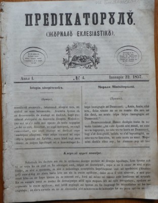 Predicatorul ( Jurnal eclesiastic ), an 1, nr. 4, 1857, alafbetul de tranzitie foto