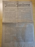 neamul romanesc 20 februarie 1918-art.basarabia,dobrogea,primul razboi,n.iorga
