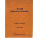 Atlas of Radiologic Anatomy, Third Edition