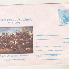 bnk ip Intreg postal 103/1995 - necirculat - Batalia de la Calugareni