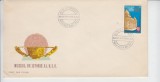 C12 - FDC Romania - Muzeul national de istorie - LP763 - 1971, Romania de la 1950