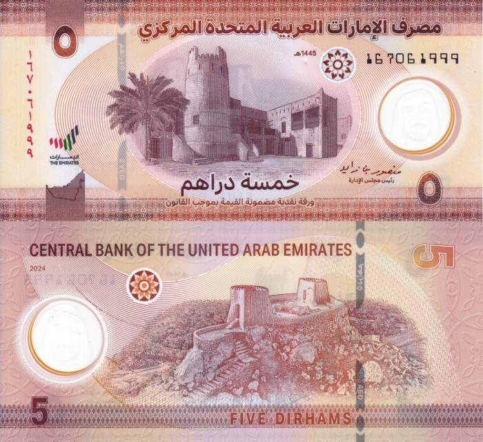 EMIRATELE ARABE UNITE 5 dirhams 2024 polymer UNC!!!