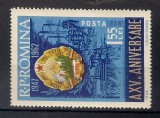 1962 - A XV-a aniv. RPR, neuzata