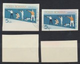 ROMANIA 1965 Campionatele Europene de Tir timbru 5 Lei nedantelat eroare de culoare, stampilat