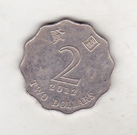 bnk mnd Hong Kong 2 dollars 2012