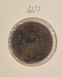 447 China Tibet 1 Sho, 52, 1918, KM#21