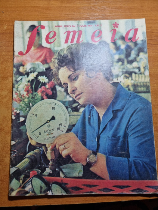 femeia iulie 1971-caminul copiilor fara camin,moda copiilor,haralambie zinca