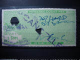 PAKISTAN FISCAL