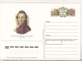 Bnk cp URSS - Matvey Fyodorovich Kazakov - necirculata - marca fixa - 1988, Rusia, Printata