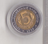 bnk mnd URSS 5 ruble 1991 unc , bimetal , fauna