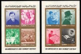 Ajman 1967 - J.F. Kennedy, personalități, blocuri nedantelate neuzate
