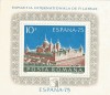 Rom&acirc;nia, LP 876/1975, Exp. Intern. Filat. &quot;Espana &#039;75&quot;, coliță dantelată, MNH, Nestampilat