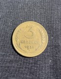 Moneda 3 copeici 1928 CCCP Rusia