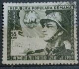 Cumpara ieftin ROMANIA 1953 LP 353 Ziua Armatei soldat serie stampilat