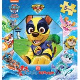 Első kirak&oacute;s k&ouml;nyvem - Mancs Őrj&aacute;rat: Mighty pups