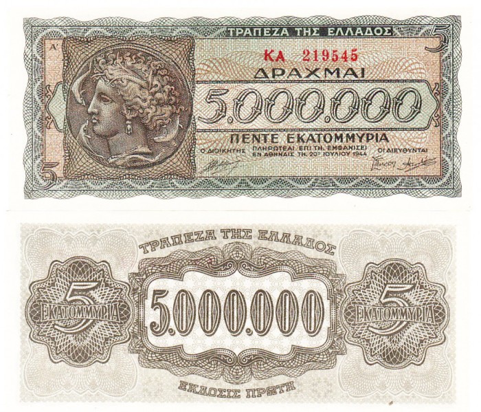 Grecia 5 000 000 Drahme 1944 P-128 UNC