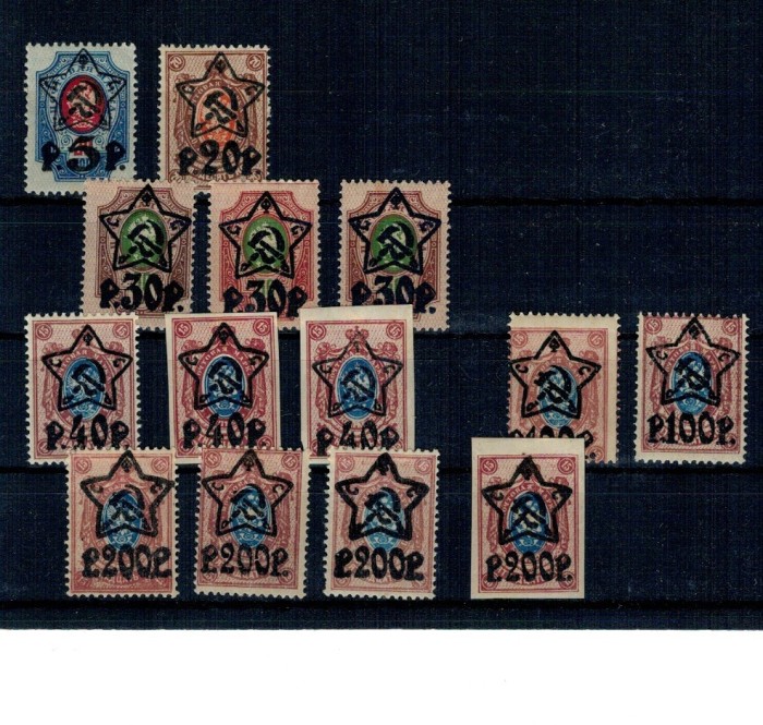 URSS 1922/1923 - Mi.No.201, 203-207 lot neștampilat