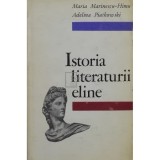 Maria Marinescu Himu - Istoria literaturii eline (semnata) (Editia: 1972)