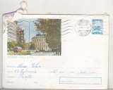 bnk ip Intreg postal 1963 - circulat - Bucuresti - Ateneu RPR
