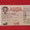 Bilet meci fotbal RAPID BUCURESTI - JUVENTUS BUCURESTI(Cupa Romaniei 21.09.2011)