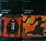 Cumpara ieftin Aventura Greaca, 2 Vol Pierre Leveque, Meridiane, Istorie Grecia Antica, 1987, Biblioteca Arta, Coperta Brosata, Romana