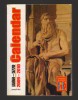 C10219 - LUAH - 5770, CALENDAR 2009-2010