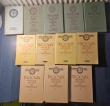 Filocalia Sfintelor Nevointe, 12 volume, Dumitru Staniloae, Editura Humanitas. Set complet