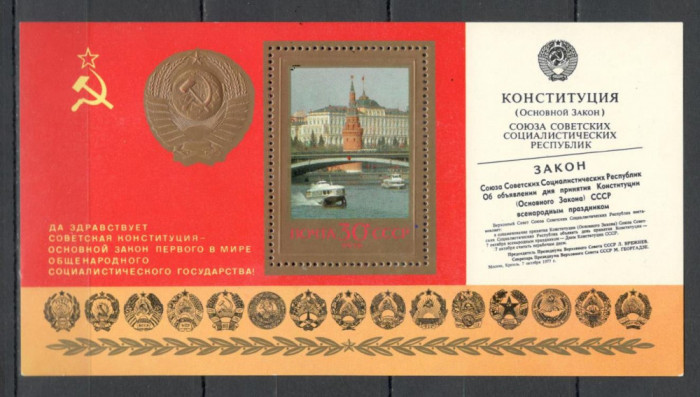 U.R.S.S.1978 1 an Noua Constitutie Sovietica-Bl. MU.586