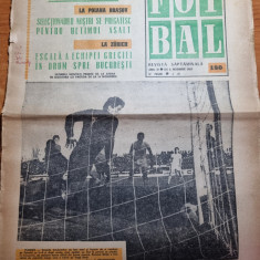 fotbal 6 noiembrie 1969-dinamo bacau,etapa diviziei A,foto petrolul ploiesti