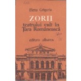 Zorii Teatrului Cult in Tara Romaneasca