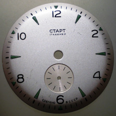 K.232 CADRAN CEAS START CTAPT 17 KAMNEI MADE IN CCCP